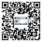 池州市商品防竄貨體系,渠道流通管控