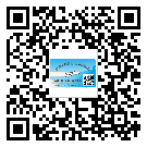 西城區(qū)二維碼防偽標(biāo)簽怎樣做與具體應(yīng)用