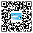 *州省商品防竄貨體系,渠道流通管控