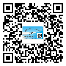 什么是河池市二雙層維碼防偽標(biāo)簽？