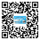 長沙市防偽標簽印刷保護了企業(yè)和消費者的權(quán)益