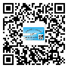 長治市不干膠標(biāo)簽貼在天冷的時(shí)候怎么存放？(2)