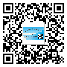 曲江區(qū)二維碼標(biāo)簽溯源系統(tǒng)的運(yùn)用能帶來(lái)什么作用？