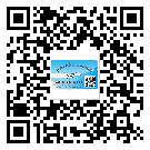 北海市?選擇防偽標(biāo)簽印刷油墨時應(yīng)該注意哪些問題？(2)