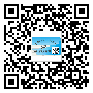 吉林省不干膠標(biāo)簽貼在天冷的時(shí)候怎么存放？(2)