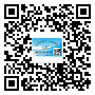 陽江市防偽標簽印刷保護了企業(yè)和消費者的權(quán)益