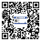 四川省?選擇防偽標(biāo)簽印刷油墨時(shí)應(yīng)該注意哪些問(wèn)題？(2)