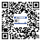 東源縣二維碼防偽標(biāo)簽的原理與廠家價格