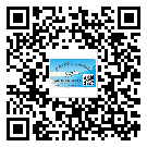 湖南省防偽標(biāo)簽印刷保護(hù)了企業(yè)和消費(fèi)者的權(quán)益