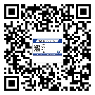 廣東省?選擇防偽標(biāo)簽印刷油墨時(shí)應(yīng)該注意哪些問題？(1)