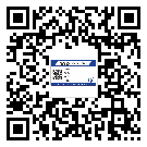 白銀市如何防止不干膠標簽印刷時沾臟？