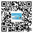 梅州市?選擇防偽標(biāo)簽印刷油墨時(shí)應(yīng)該注意哪些問題？(2)