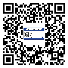 晉城市商品防竄貨體系,渠道流通管控