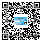 仁化縣防偽標(biāo)簽印刷保護(hù)了企業(yè)和消費(fèi)者的權(quán)益