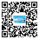 江蘇省不干膠標(biāo)簽貼在天冷的時(shí)候怎么存放？(2)