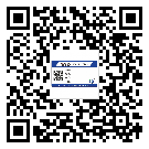 南平市不干膠標(biāo)簽印刷時(shí)容易出現(xiàn)什么問(wèn)題？