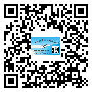 河池市防偽標簽印刷保護了企業(yè)和消費者的權(quán)益