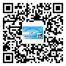 七臺(tái)河市如何防止不干膠標(biāo)簽印刷時(shí)沾臟？