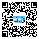 翁源縣防偽標(biāo)簽印刷保護(hù)了企業(yè)和消費(fèi)者的權(quán)益