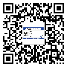 信宜市商品防竄貨體系,渠道流通管控