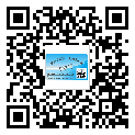 高平市不干膠標(biāo)簽貼在天冷的時(shí)候怎么存放？(2)