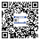 綏化市二維碼標(biāo)簽溯源系統(tǒng)的運(yùn)用能帶來什么作用？