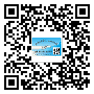 嘉峪關(guān)市防偽標(biāo)簽印刷保護(hù)了企業(yè)和消費(fèi)者的權(quán)益