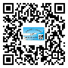 南平市定制二維碼標簽要經(jīng)過哪些流程？