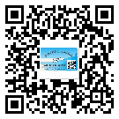 蕉嶺縣防偽標(biāo)簽印刷保護(hù)了企業(yè)和消費(fèi)者的權(quán)益