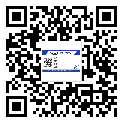 交城縣?選擇防偽標(biāo)簽印刷油墨時(shí)應(yīng)該注意哪些問題？(2)