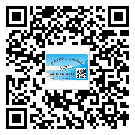 遼寧省不干膠標(biāo)簽貼在天冷的時(shí)候怎么存放？(2)