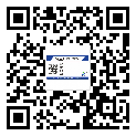 陜西省?選擇防偽標(biāo)簽印刷油墨時(shí)應(yīng)該注意哪些問題？(2)