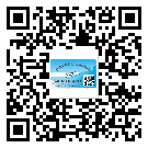 臨汾市防偽標(biāo)簽印刷保護(hù)了企業(yè)和消費(fèi)者的權(quán)益