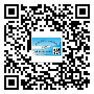 新疆?選擇防偽標簽印刷油墨時應(yīng)該注意哪些問題？(1)