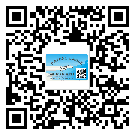 四川省?選擇防偽標(biāo)簽印刷油墨時(shí)應(yīng)該注意哪些問(wèn)題？(1)