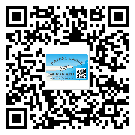 安徽省二維碼標(biāo)簽的優(yōu)點和缺點有哪些？