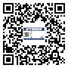 仁化縣二維碼防偽標(biāo)簽的原理與替換價格