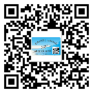 廣西壯族自治區(qū)二維碼標(biāo)簽的優(yōu)點(diǎn)和缺點(diǎn)有哪些？